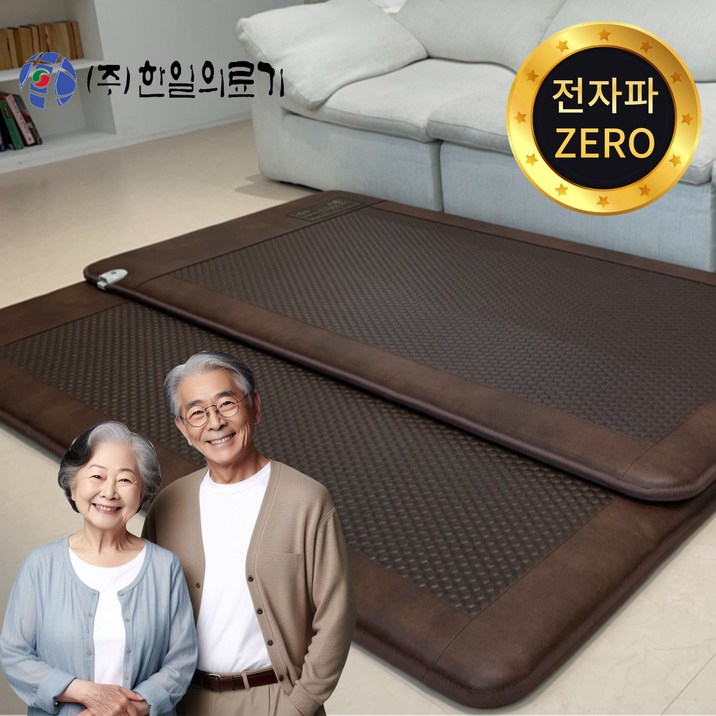 [무전자 25년형] 한일의료기 국산 EMF 전자파 없는 탄소매트 두꺼운 카본 전기매트 싱글 더블 퀸 분리난방, 싱글(100x200), 탄소발열육각