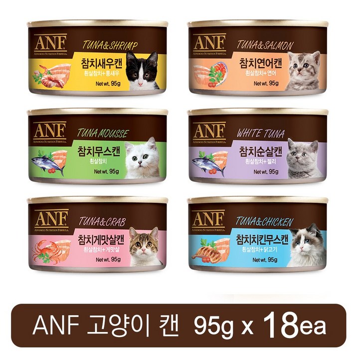 ANF 고양이 캔 간식 Mix 버라이어티팩 총 18개 구성 사은품