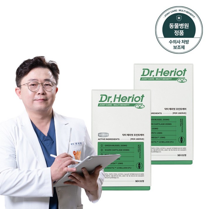 [관절연골엔?]고함량 닥터헤리엇 조인트케어 강아지 슬개골 탈구 디스크 고관절 십자인대 동물병원 영양제 전성분 함량 원산지 글로벌 원료사 공개 32정, 뼈/관절강화, 2세트