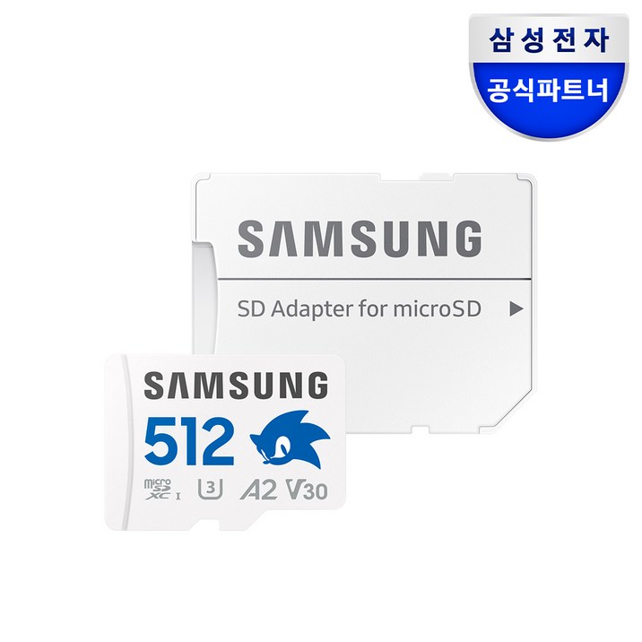 삼성전자 삼성 공식인증 마이크로SD 메모리카드 소닉 PRO PLUS Z1, 1개, 512GB