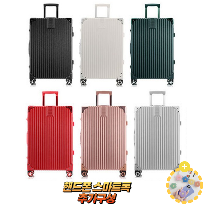 조이조아 하드 캐리어