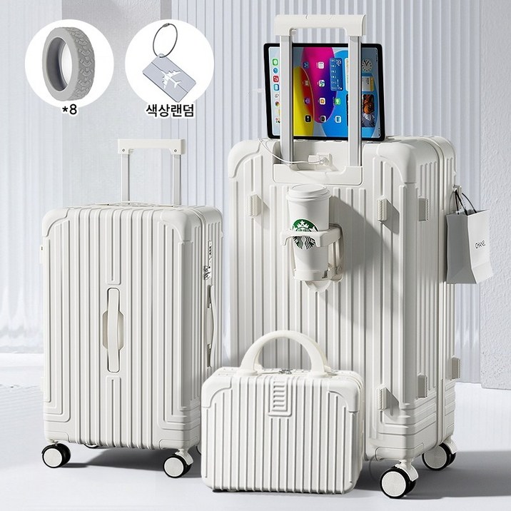 기내용캐리어2026인치  3in 1세트 캐리어세트2026