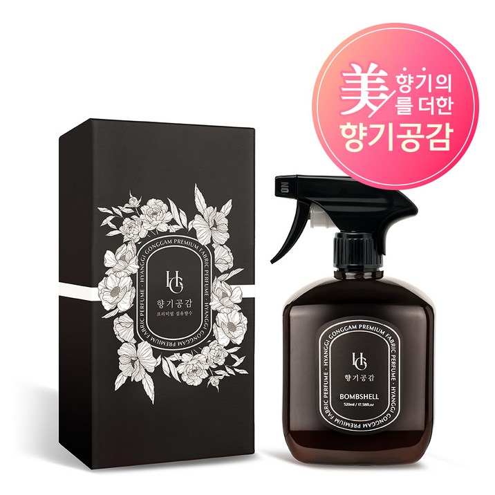 향기공감 패브릭 퍼퓸 특대용량 섬유향수