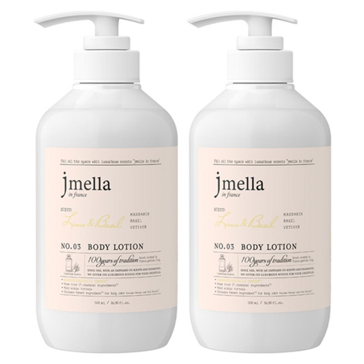 제이멜라 인 프랑스 라임 앤 바질 바디 로션, 2개, 500ml