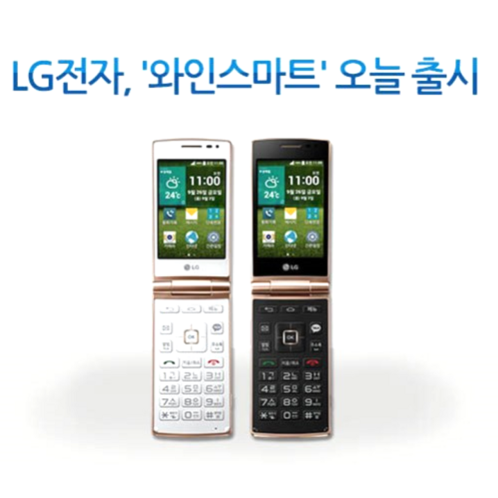 부모님께서 사용하기 좋은 폴더폰 공기계 중고폰 공부하는 학생들 공부폰으로도 좋은 폴더폰 중고폰 공기계입니다. SKT, KT, SKT알뜰폰, KT알뜰폰 통신사 전용 폴더폰입니다.