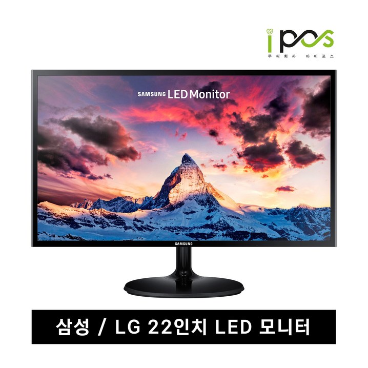 파격특가 LG 삼성 LED  중고 모니터 20,22,23,24인치