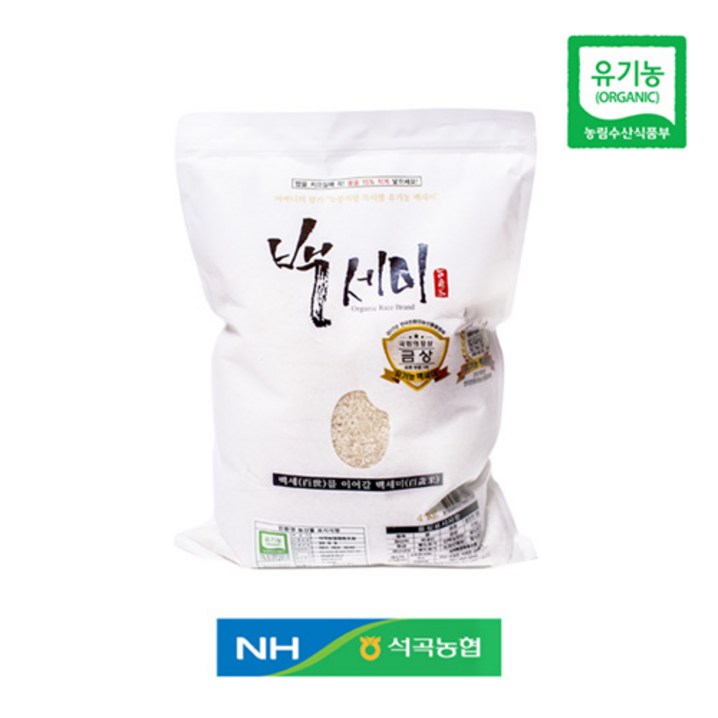 석곡농협, 친환경, 유기농 골든퀸2호, 2024년 햅쌀, 백세미 4kg