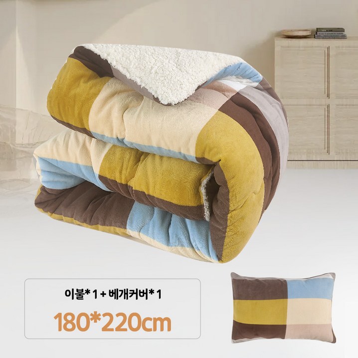 FASEN 호텔이불 차렵이불 겨울이불 극세사이불 양모이불 구스이불 모달이불 담요 이불, 색상6