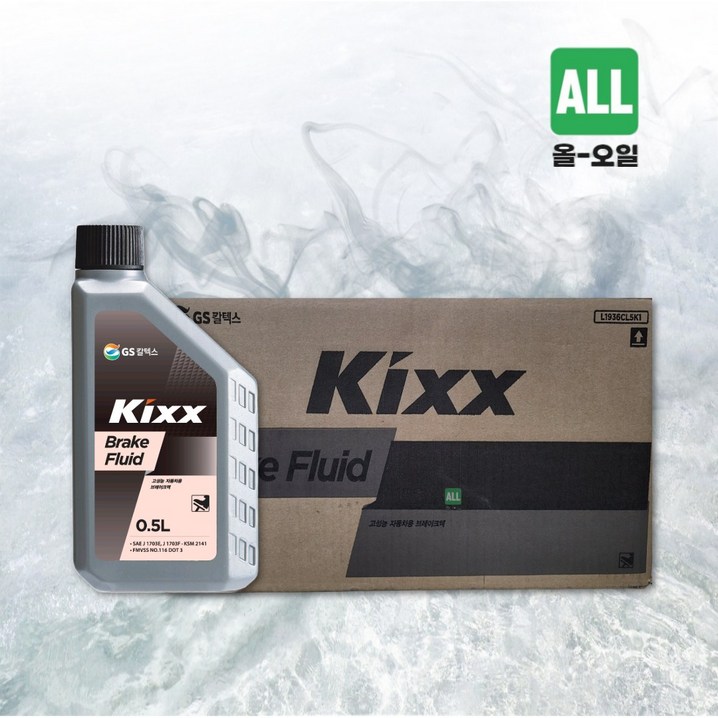 킥스 브레이크 오일 0.5L Kixx, 1개, 킥스 브레이크 오일 0.5L Kixx