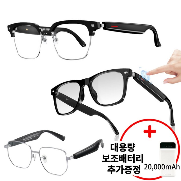 블루투스 골전도 스마트 안경 무선 이어폰 안경테 선글라스 통화가능, 모델 B, 1개, 모델 B, 1개