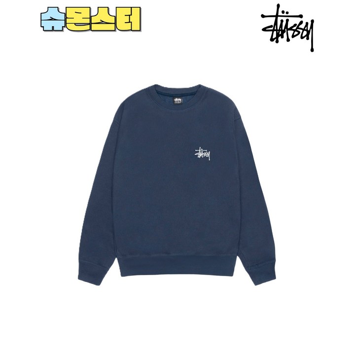 슈몬스터 스투시 맨투맨 베이직 크루 긴팔티셔츠