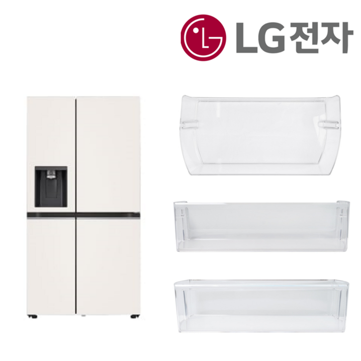 LG DIOS정품 양문형냉장고 바구니 S634S32Q S834BB10 S834BB20