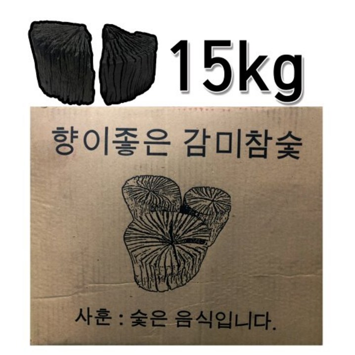 감미참숯 한박스3단식15kg 숯, 1개 감미참숯 한박스3단식15kg 숯, 1개