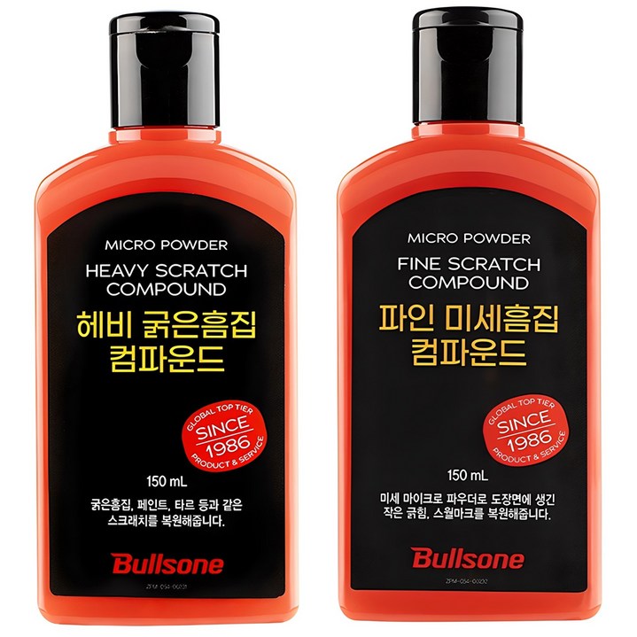 불스원 컴파운드 마스터 2종 세트, 1세트, 300ml