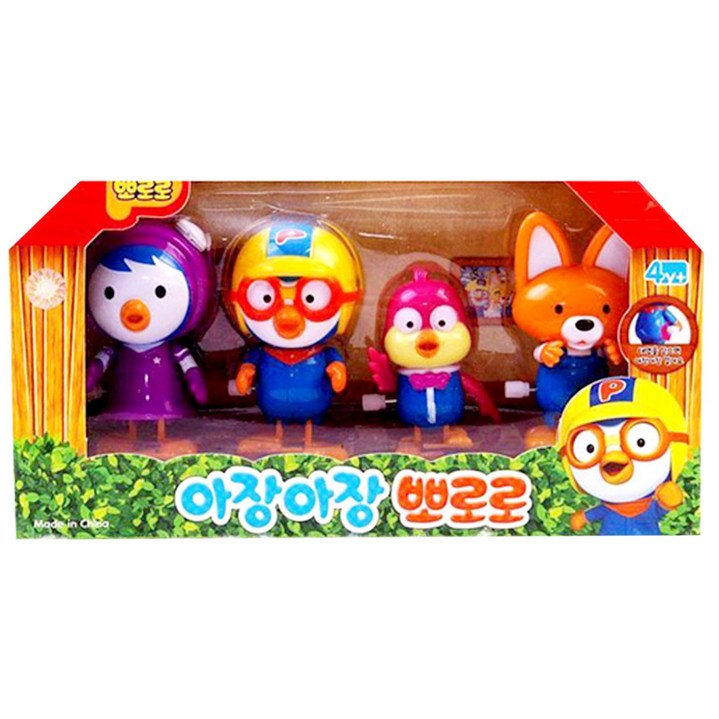 뽀로로 아장아장 완구 4종 세트