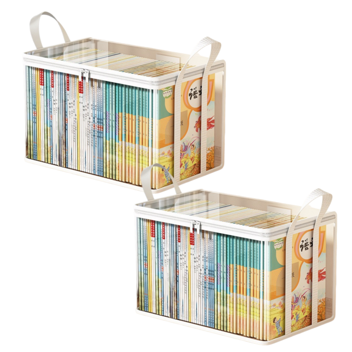 케이엠 책정리 수납케이스 특대형, 2개, 투명화이트