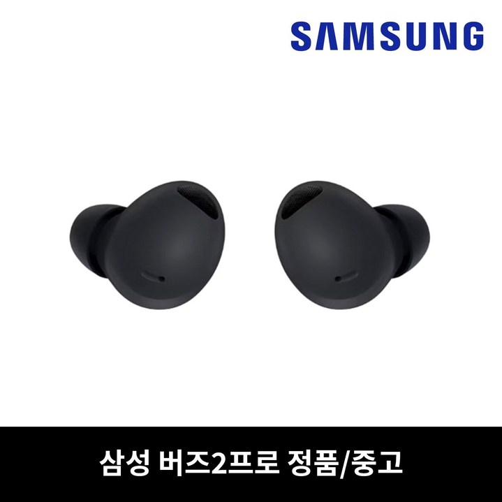 리퍼 삼성 버즈2프로 그라파이트 이어버드 단품 중고 정품 SM-R510