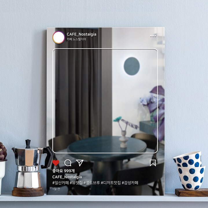 인스타그램1 거울 사진 디자인 셀프 인테리어