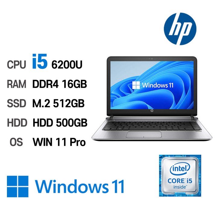 HP ProBook 430 G3 i56200U Intel 6세대 Core i56200U 가성비 좋은노트북, ProBook 430 G3, WIN11 Pro, 16GB, 512GB, 코어i5 6200U, 단일색상