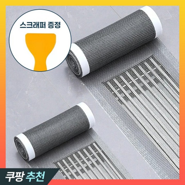 올먼트 퀵클린 롤 테이프형 욕실 머리카락 하수구 배수구 거름망