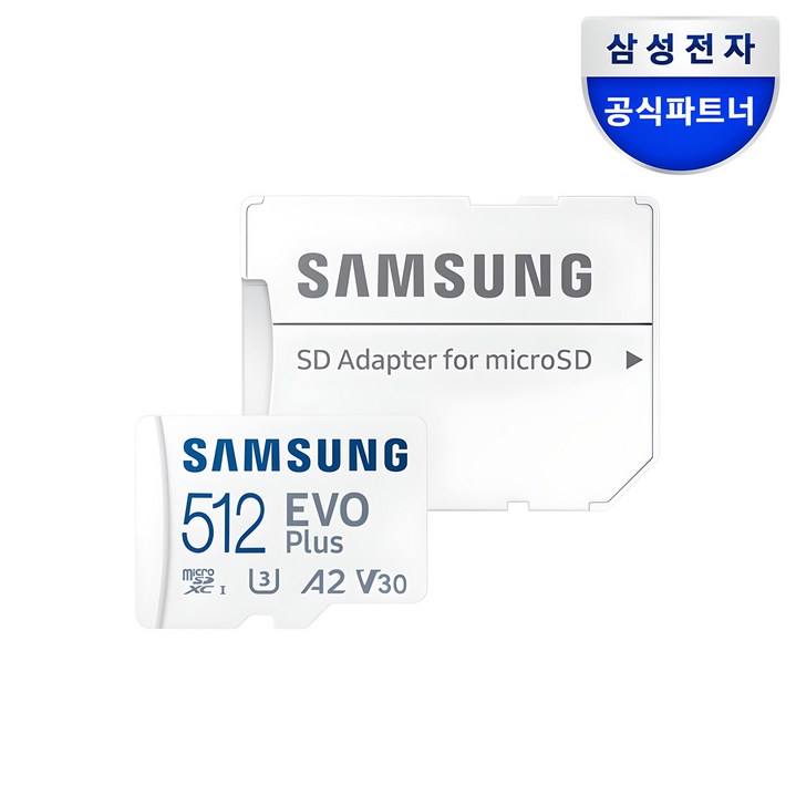 공식인증 정품 삼성전자 마이크로SD카드 EVO PLUS 512GB MBMC512SAKR 메모리카드