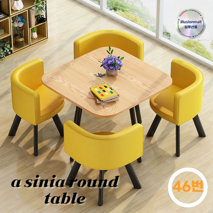 cynia 북유럽 원형 테이블 공간활용 4인용 의자 세트 카페 거실 호텔 인테리어