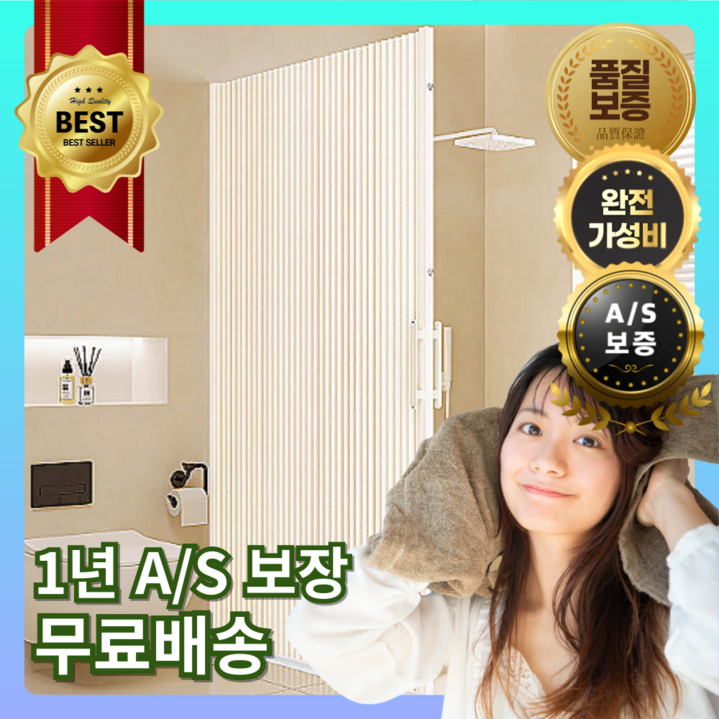 타공명작 고급 무타공 욕실 파티션 샤워부스 간이 칸막이 욕조 샤워장 샤워실 화장실 조립식 물막이, 1개, 블랙