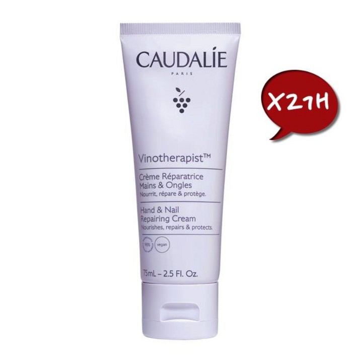 CAUDALIE 프랑스 정품 꼬달리 비노테라피스트 핸드 & 네일 리페어 크림 75ml 2개세트