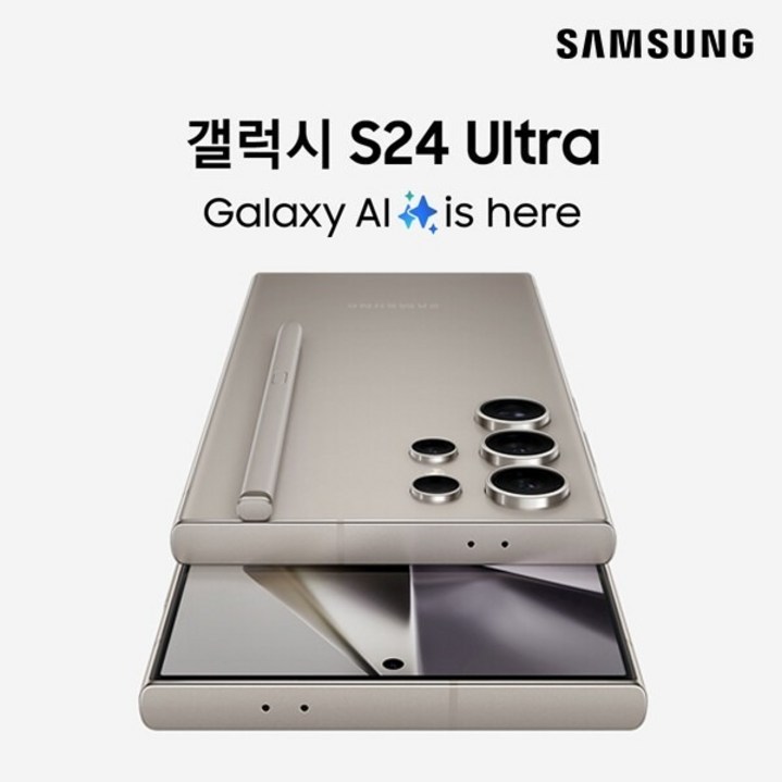 삼성 Ai 갤럭시 S24 울트라 256GB 공기계 S급 (구성품: 단말기 + 유심핀 + 보호케이스 + 보호필름 / 12개월 무상보증), 256GB, 티타늄 옐로우