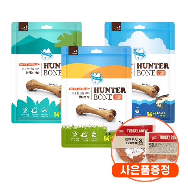 자연애 헌터본 덴탈케어 강아지껌 48P + 증정 간식