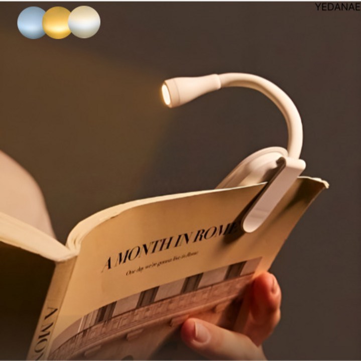 예다내 휴대용 LED 북라이트 독서등 악보등 수면등, 아이보리