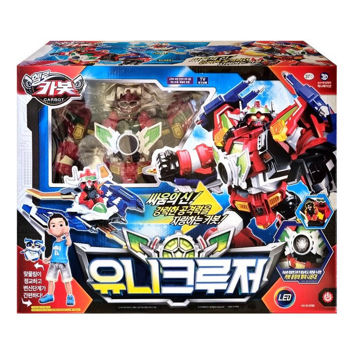 헬로카봇 유니크루저 변신 로봇 크리스마스선물