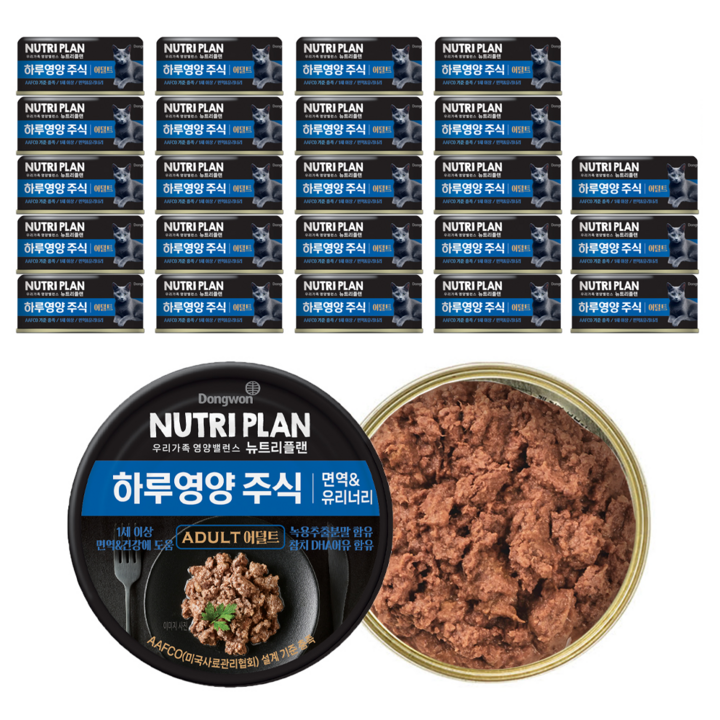 뉴트리플랜 고양이 어덜트 면역 유리너리 하루영양 주식캔, 생선, 85g, 24개 뉴트리플랜 고양이 어덜트 면역 유리너리 하루영양 주식캔, 생선, 85g, 24개