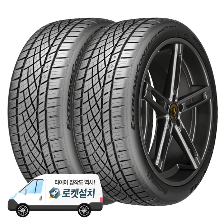 콘티넨탈타이어 익스트림컨택트 DWS06 PLUS 25535R19