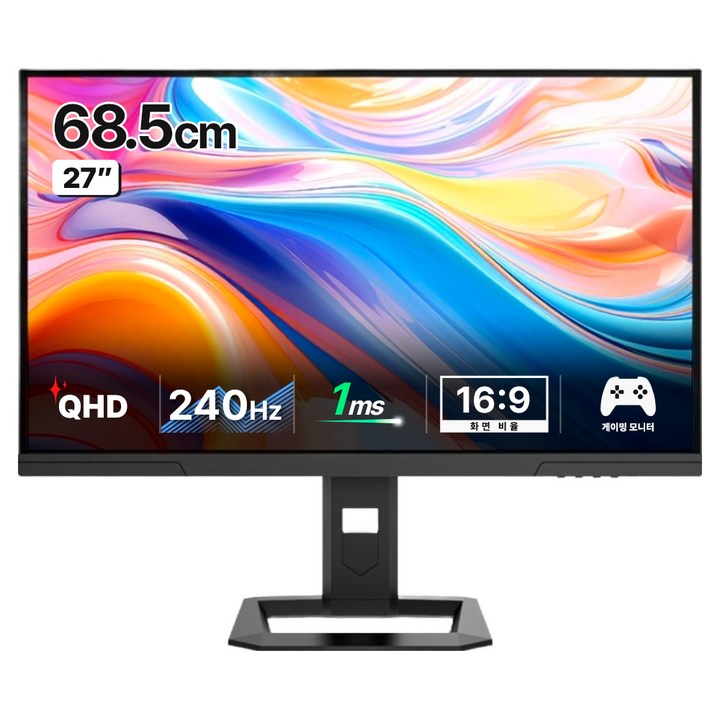 한성컴퓨터 QHD Fast IPS 240Hz 게이밍 모니터, 68.5cm, TFG27Q24P2일반