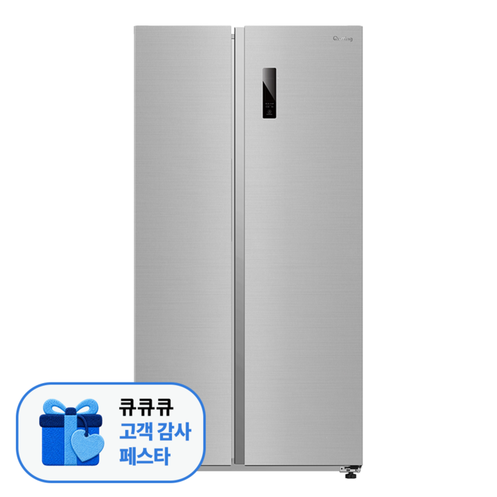 [고객감사페스타] 현대큐밍 양문형 냉장고 622L QRSE62TS3T, QRSE62TS3T