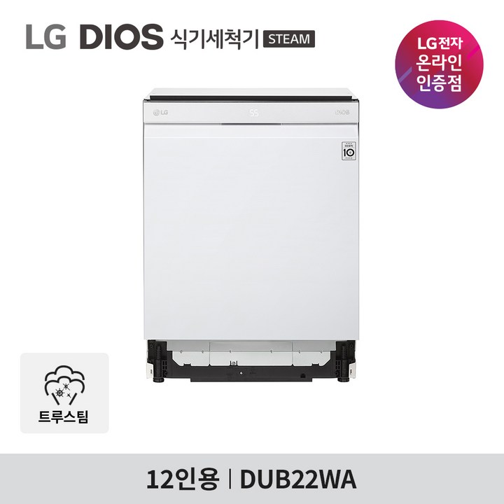 dub22wa LG 디오스 식기세척기 DUB22WA 12인용 100도 트루스팀 살균 세척