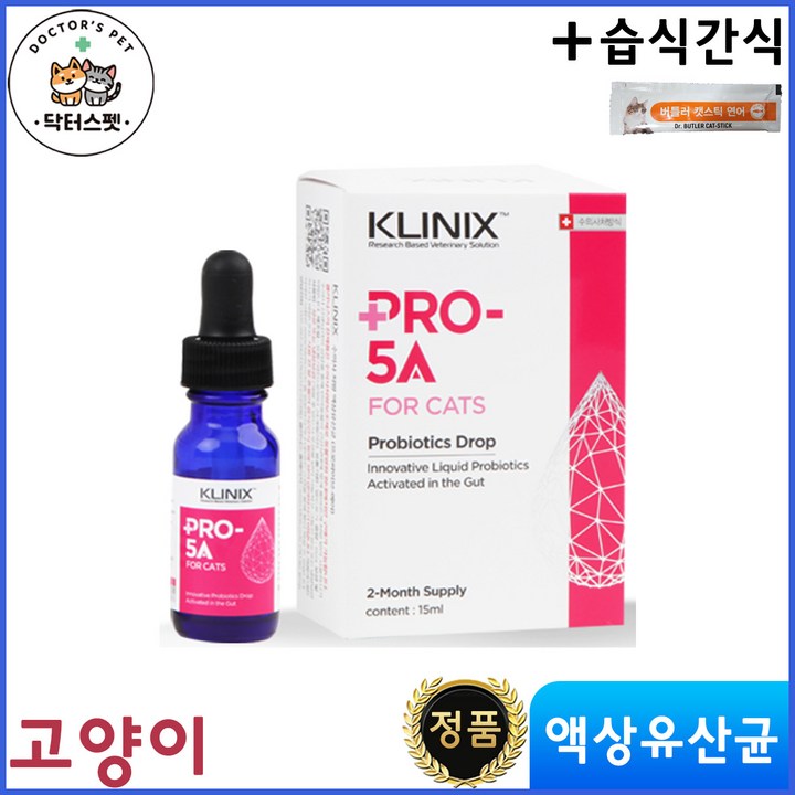 프로 파이브 에이 고양이 프로 파이브에이 PRO5A 고양이용 15ml 동물병원 전용 클리닉스 유산균 액상 유산균제 동물병원 전용 습식간식 프로 파이브 에이 고양이 프로 파이브에이 PRO5A 고양이용 15ml 동물병원 전용 클리닉스 유산균 액상 유산균제 동물병원 전용 습식간식
