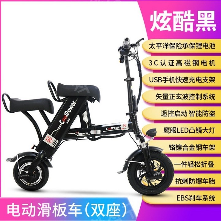 전기자전거 좋은제품 접이식 전기 자전거 스쿠터 100km 장거리 출퇴근용, 검은 색