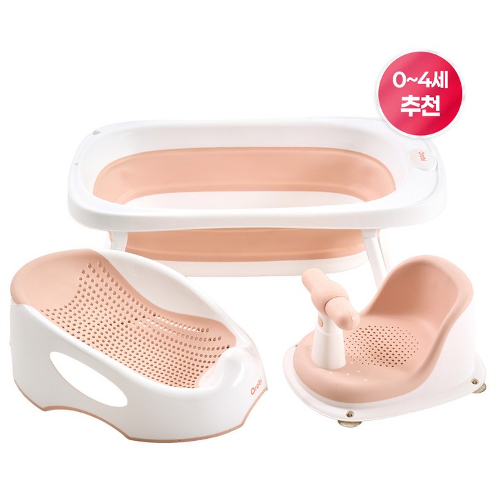 오로비 아기 목욕 올인원 3종 세트 유아 접이식 욕조등받이 욕조목욕의자, 프림로즈핑크