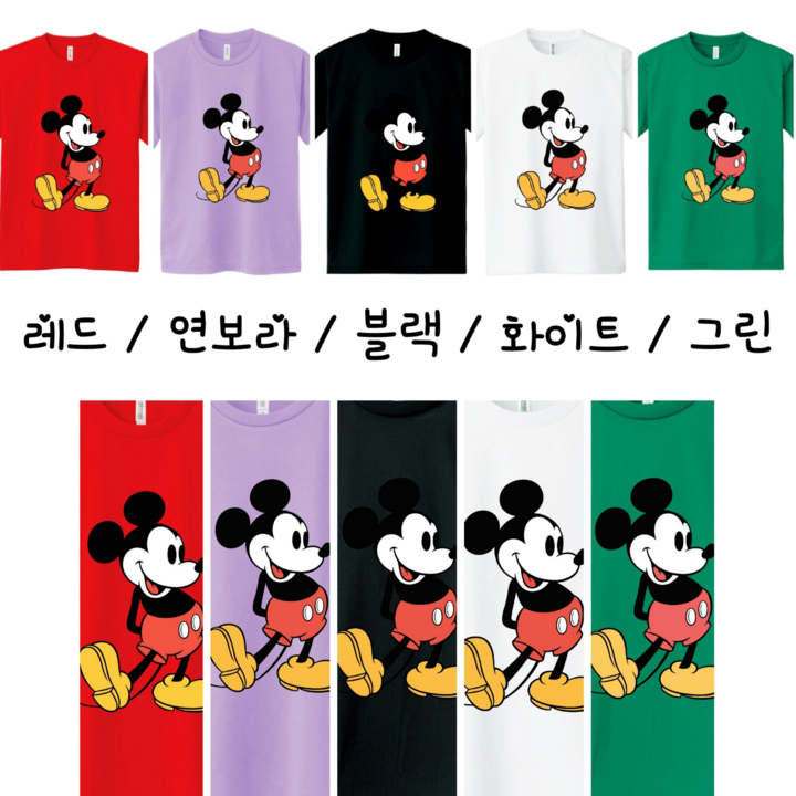 센스티 반팔  M/L 윙크 미키 반팔티 빅사이즈 캐주얼 단체주문 단체티 행사 소풍 나들이 트레이닝