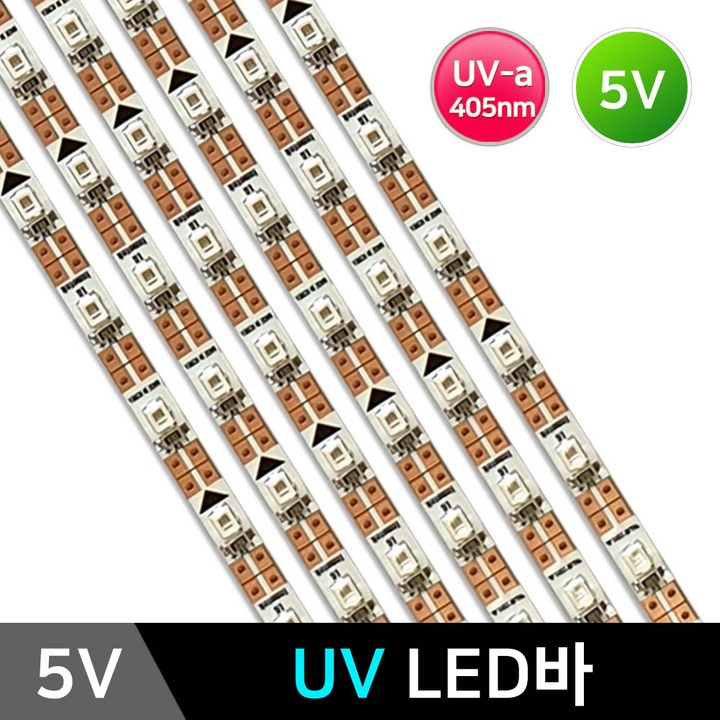 uv등 그린맥스 5V 자외선 UV LED바 *PCB바 LED조명 향균 살균 피부미용, 1개, 5V 자외선 UV LED바