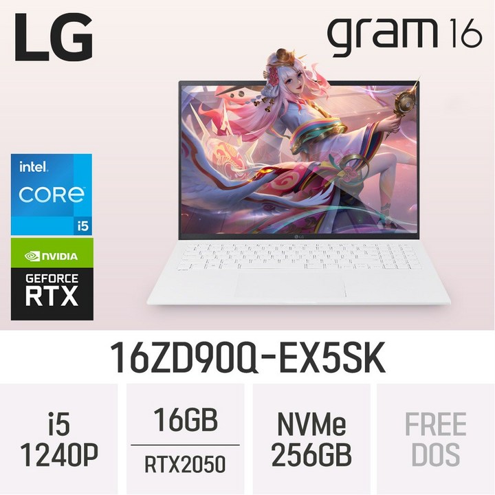 [당일출고] LG전자 그램16(12세대) 16ZD90Q-EX5SK - RTX 2050 초경량 업무용 노트북 [무선마우스/파우치 증정], 16ZD90Q-EX5SK, Free DOS, 16GB, 256GB, White