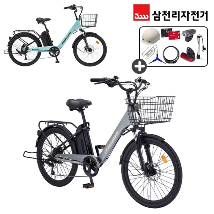삼천리 완조립 2024 팬텀 알리사 24인치 7단 시티형 파스 스로틀 전기자전거 13Ah, 24년형다크실버블랙무광