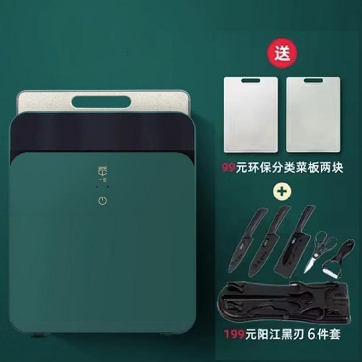 UV살균 칼꽂이 자외선 건조기 소독기 업소용 도마