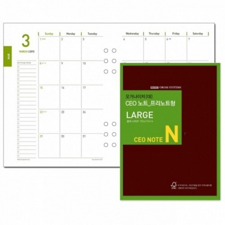 [오롬] 내지 오거나이저 (대) 먼슬리 노트 [O599] / 87247