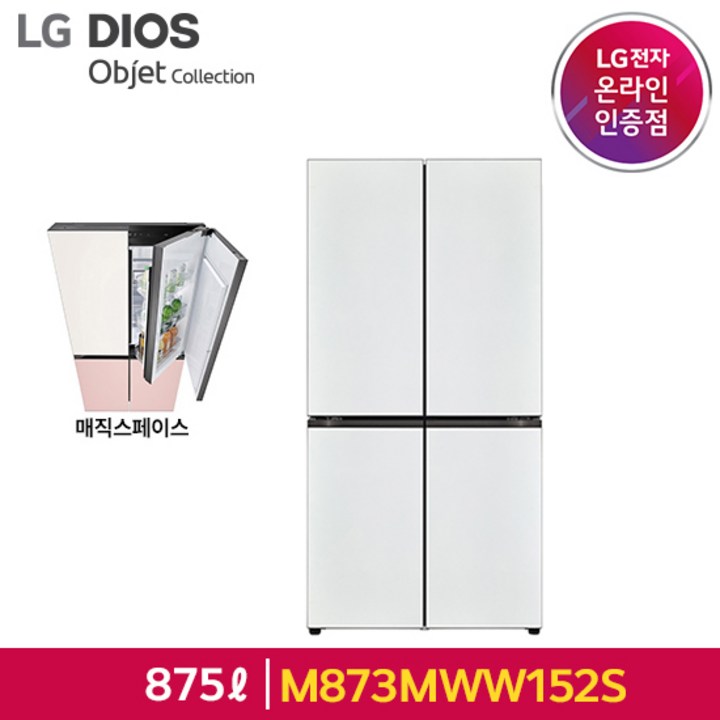 LG 오브제컬렉션 매직스페이스 화이트 화이트 M873MWW152S