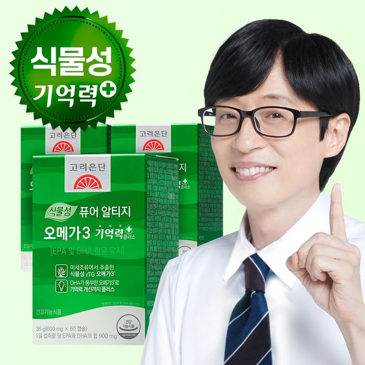 고려은단 식물성 퓨어 알티지 오메가3 기억력, 60정, 3개