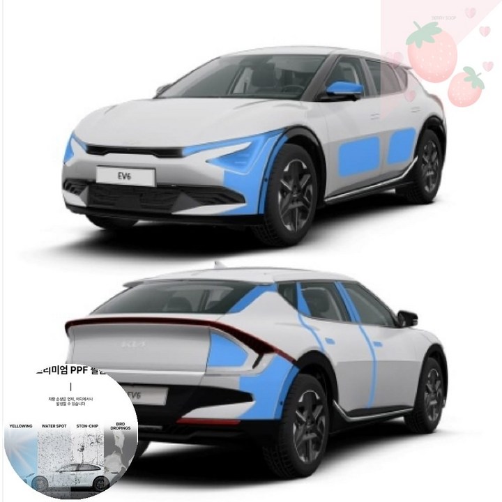 SB PPF 보호필름 개별구매 EV6 페이스리프트  EV6페이스리프트PPF