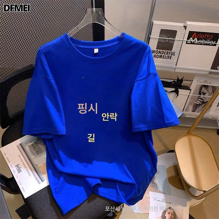 DFMEI 반팔 티셔츠 루즈핏 탑 라운드 인스